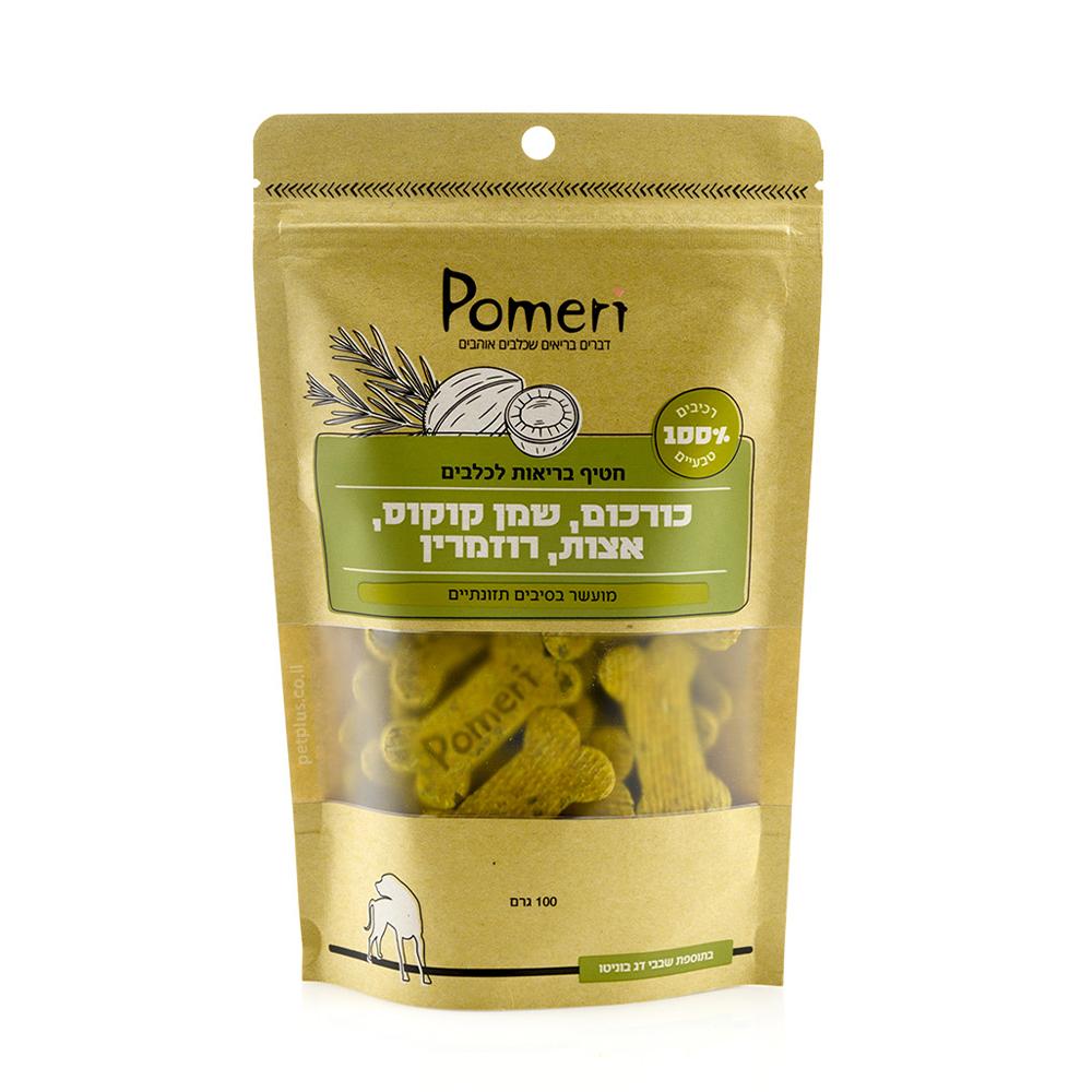 חטיף לכלב פרומרי כורכום