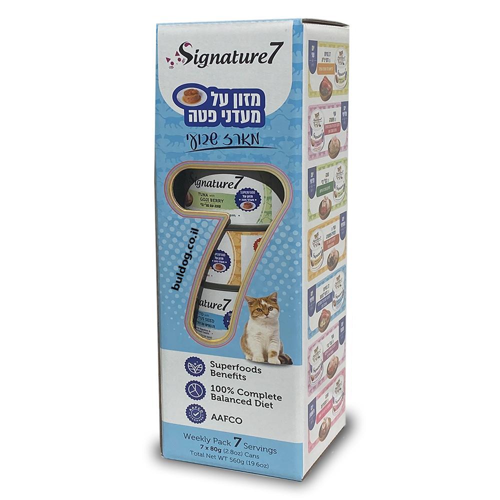מעדני סיגנצר פטה