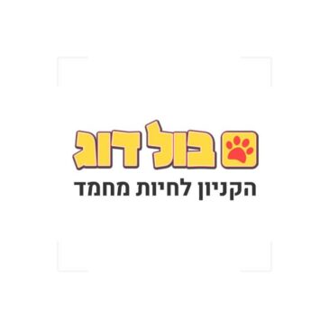 ארכיון מוצרים לחתולים