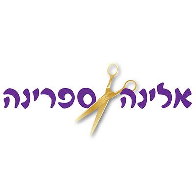 אלינה ספרינה מספרת כלבים