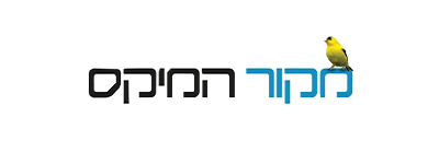 מקור המיקס