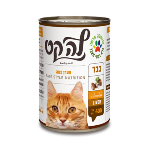 שימורים לחתולים לה קט כבד