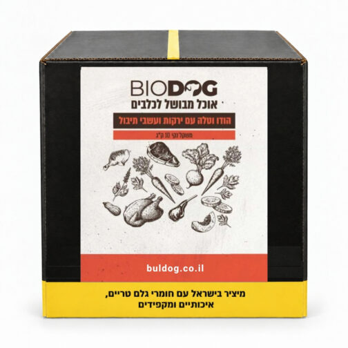 ביודוג – הודו טלה וירקות 10 ק ג