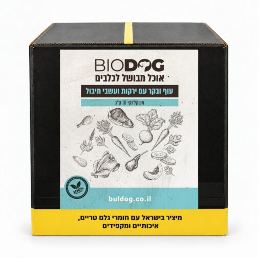 ביודוג – עוף בקר וירקות 10 ק ג