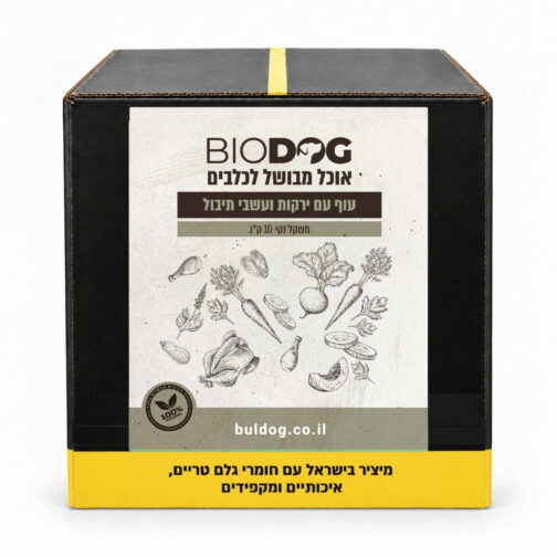 ביודוג – עוף וירקות 10 ק ג