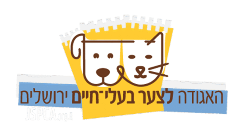 לוגו צער בעלי חיים ירושלים