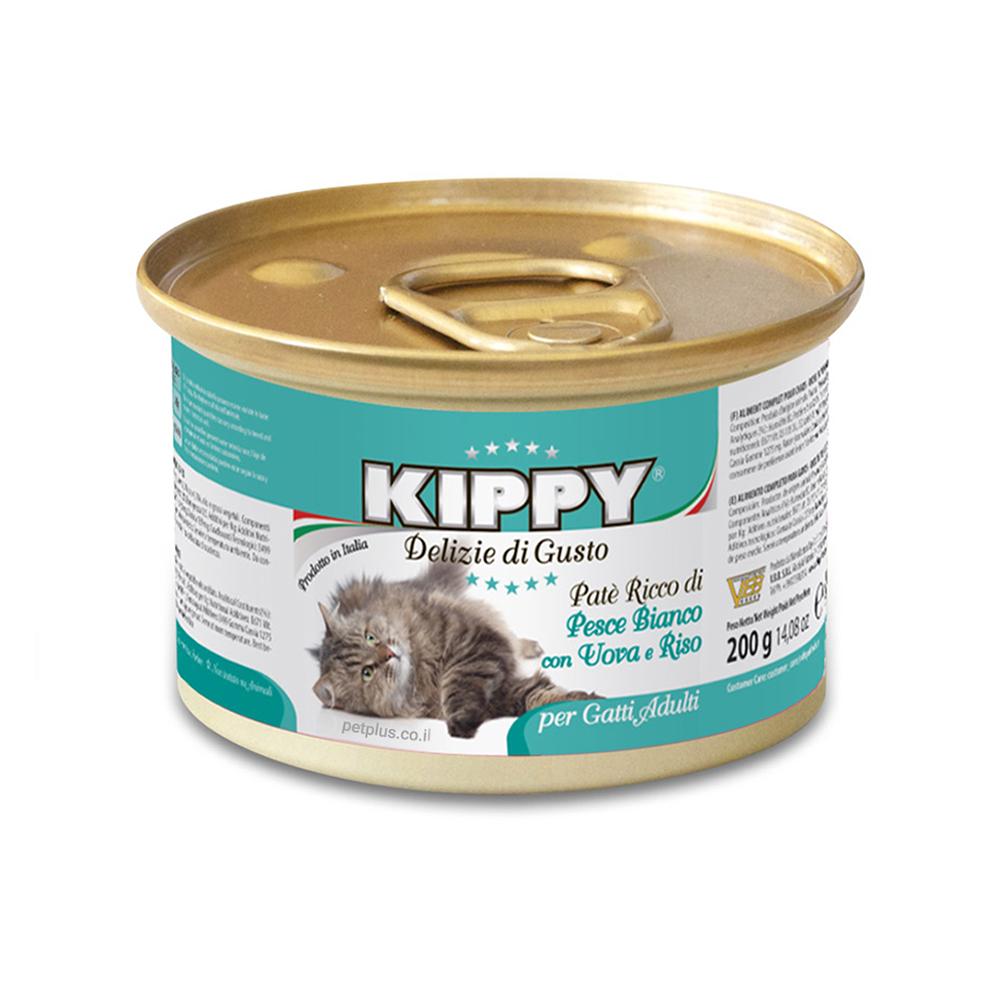 קיפי לחתול בקלה 200 גרם