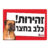 בוקסר