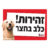 גולדן רטריבר