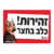 דוברמן
