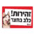 האסקי סיבירי