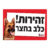 רועה גרמני
