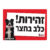 בורדר קולי