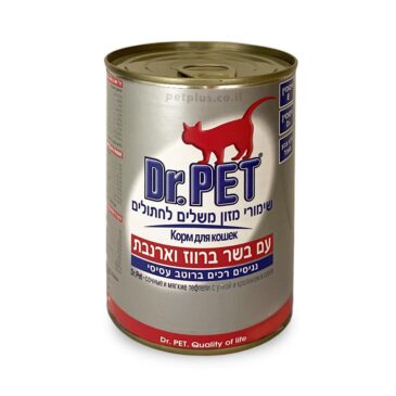 שימורי דר פט ברווז וארנב