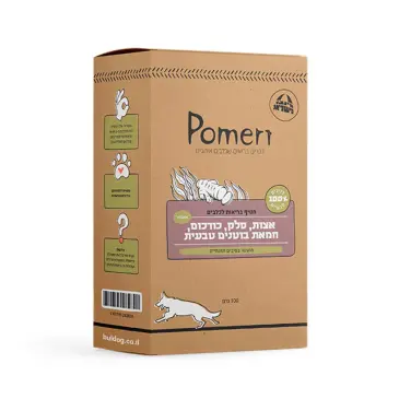 עוגיות פומרי אצות סלק כורכום וחמאת בוטנים טבעונית