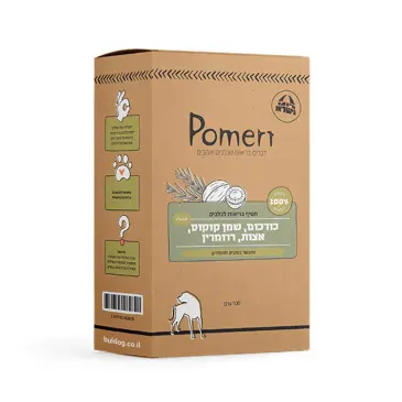 עוגיות פומרי כורכום שמן קוקוס אצות ורוזמרין