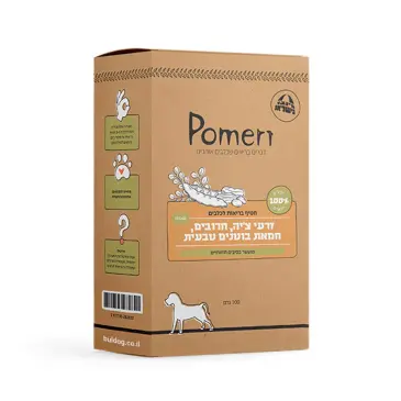 עוגיות פומרי ציה חרבים וחמאת בוטנים טבעונית