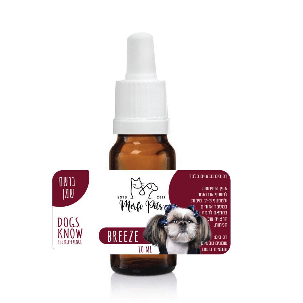 בושם שמן – בריז e1633494811135