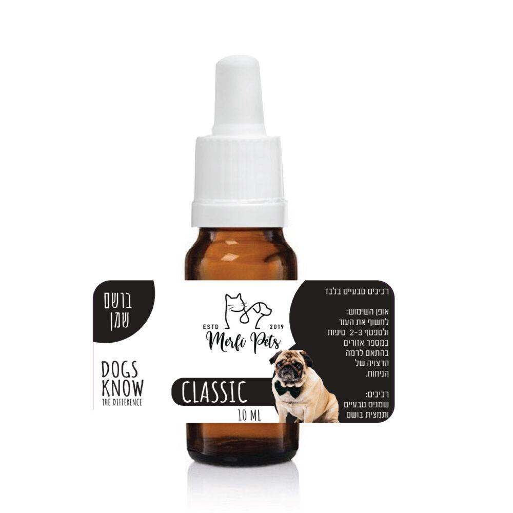 בושם שמן – קלאסיק 1 e1633494776543