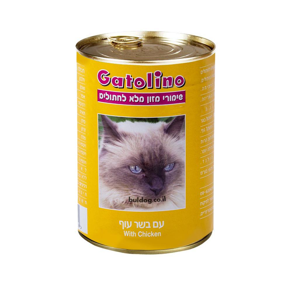 גטולינו עוף