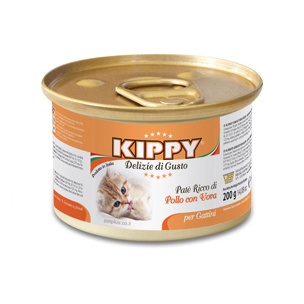 מעדן לחתול קיפי לגורים 200 גרם חתול