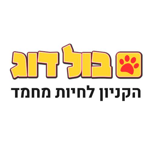 בולדוג חנות חיות בירושלים