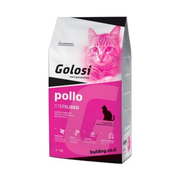 גולוסי חתול סטרלייזד עוף חדש