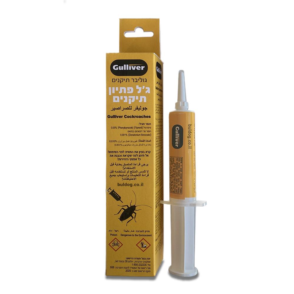 גל פתיון תיקנים