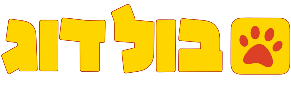 לוגו בול דוג חדש עם בורדו