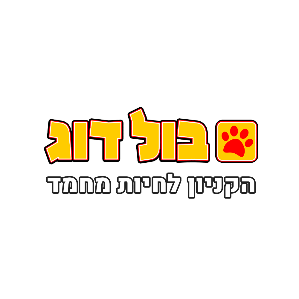 logo buldog shop 1000X1000