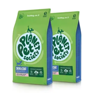 מבצע 2 שקי פלאנט פט סלמון סקין אנד קווט