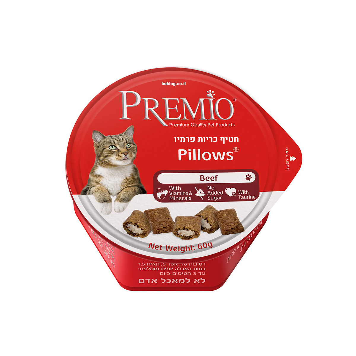 חטיף לחתול פרמיו כריות בקר