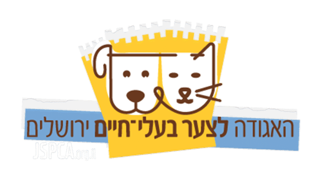 לוגו צער בעלי חיים ירושלים