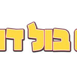 לוגו בולדוג מוצרים כלליים