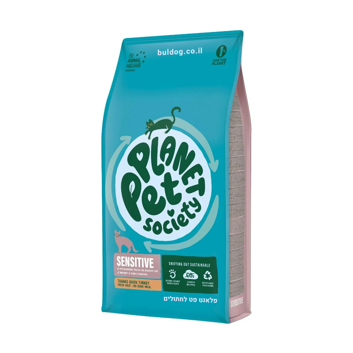 מזון לחתולים פלאנט פט סנסטיב